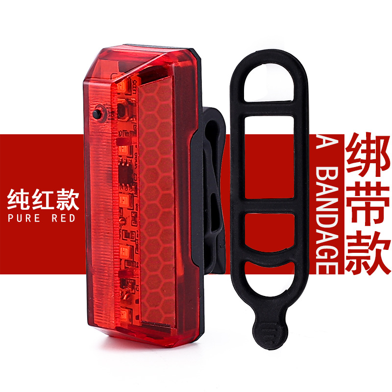 FirstTravel户外自行车尾灯USB充电5LED跑步警示灯夜间安全骑行灯背包灯 绑带款-全红