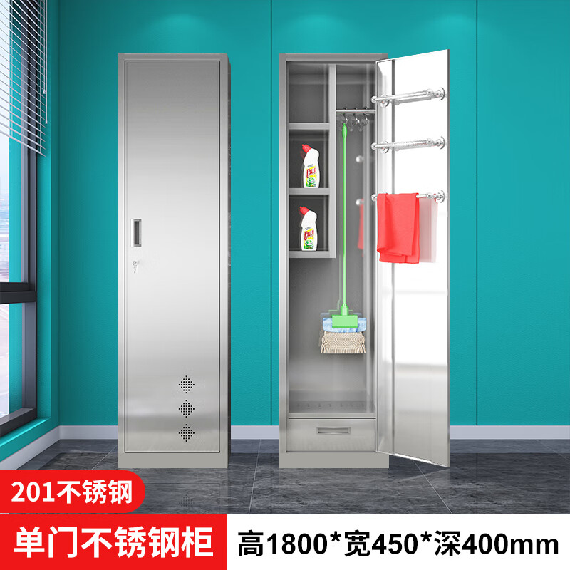 201不锈钢单门清洁柜 不生锈不 1