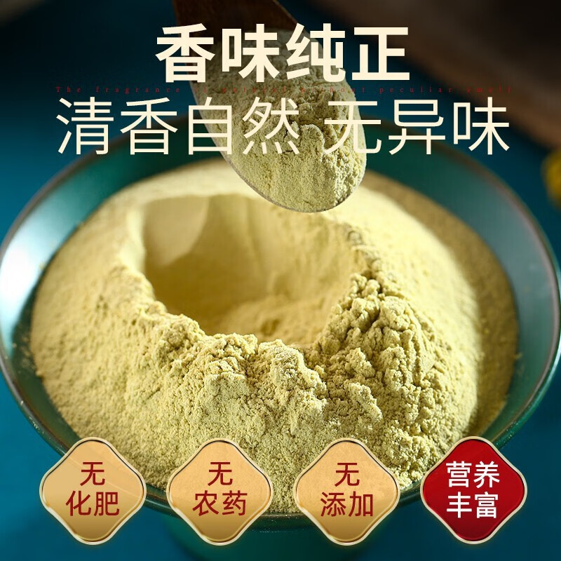 别山斛铁皮石斛粉100g正宗安徽霍山石斛超细粉五年仿野生送礼长辈父母	 霍山铁皮石斛粉100g
