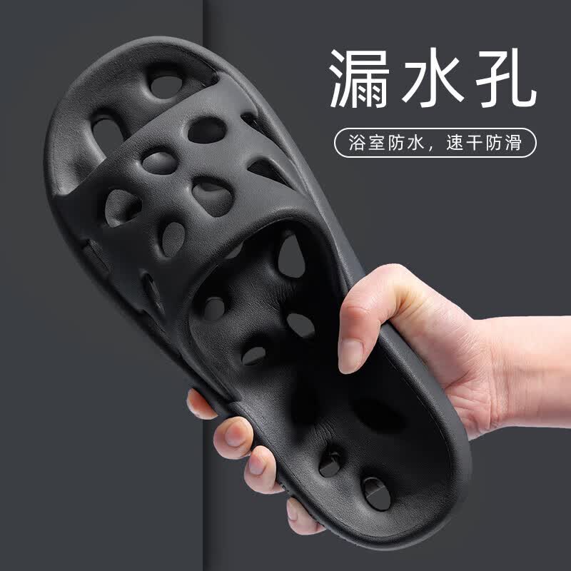 利达妮（TZLDN）浴室漏水拖鞋男夏室内家居情侣洗澡速干凉拖鞋女 黑色 42-43码怎么样,好用不?