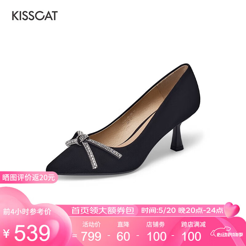 KISSCAT接吻猫女鞋春季新款蝴蝶结浅口单鞋百搭细根高跟鞋女KA53105-80 黑色 37