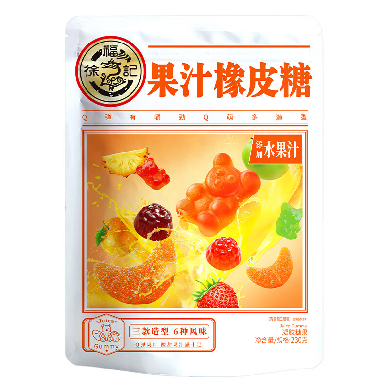 徐福记果汁橡皮糖230g 休闲软糖零食 混合口味 【1袋】果汁橡皮糖