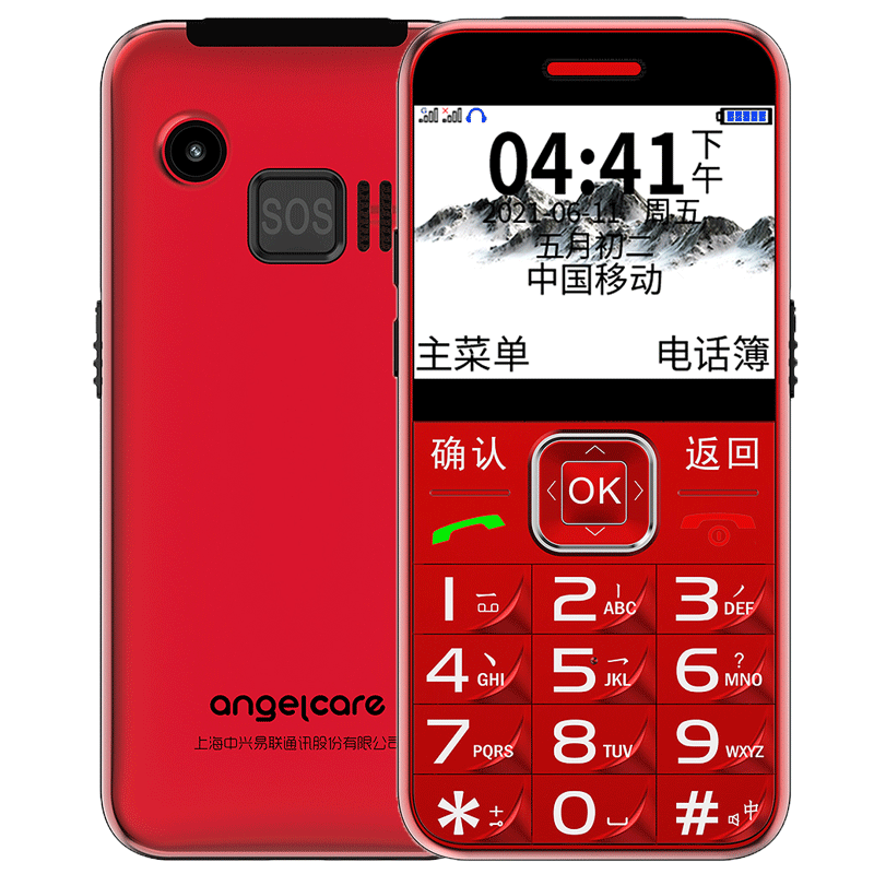 守护宝K580红色老人手机：价格稳定销量逐月上升，老人和儿童的专属选择|手机怎么看历史价格走势