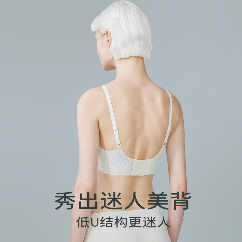 舒氧秋新款蕾丝内衣女薄款秋季新款黑色胸罩无钢圈固定杯无痕文胸 奶白 M 【75A 75B 75C】
