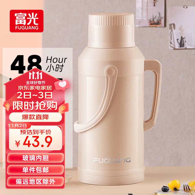 FGA富光保温壶玻璃内胆暖壶大容量热水瓶家用宿舍办公室开水瓶水壶高性价比高么？