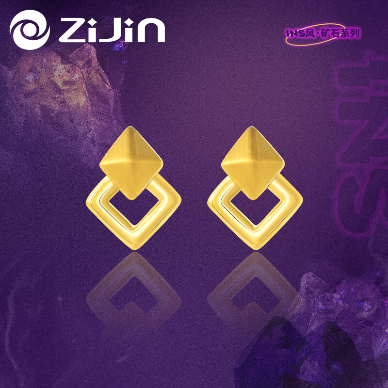 什么软件能查黄金耳饰最低价|黄金耳饰价格历史