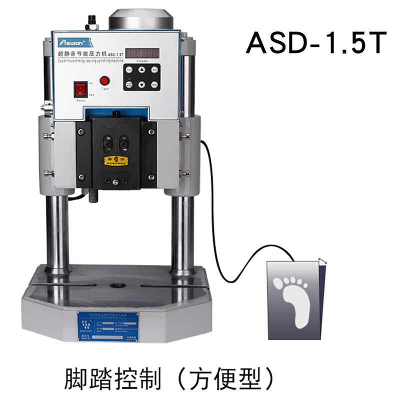 亚洲龙小型电动冲床1吨23吨自动台式冲床冲压机电动压力机铆接机 1.