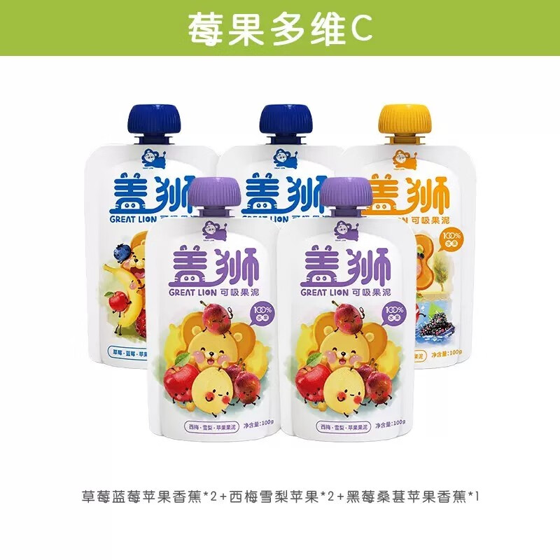 什么软件能查果泥果汁最低价|果泥果汁价格走势