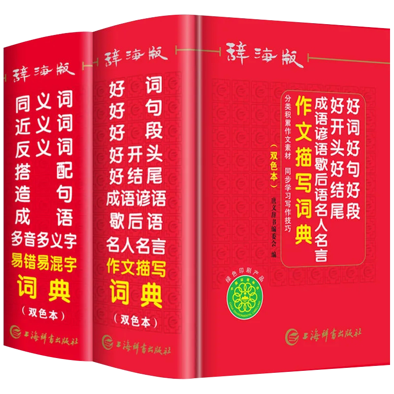 萬里長城和不明覺厲哪個是成語_不明覺厲是成語_莫名覺厲是什