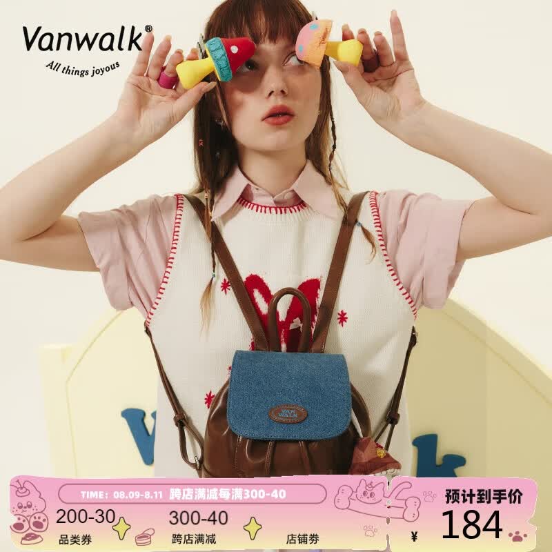 vanwalk春日牧场复古可爱牛仔少女双肩包ins学生小背包小众书包 栗栗棕高性价比高么?