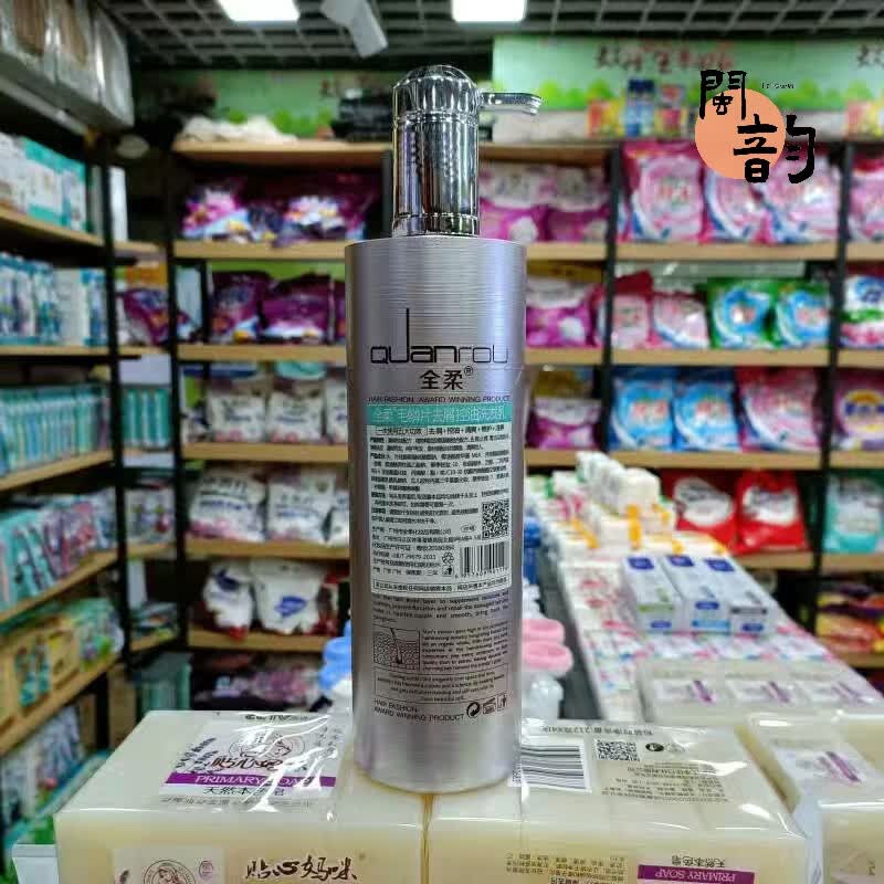 全柔洗发水760ml毛鳞片补水清爽去屑控油洗发乳滋润 760ml去屑控油