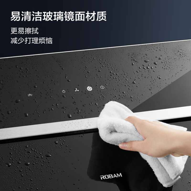 老板（Robam）抽油烟机侧吸家用大吸力内腔免拆洗20风量单烟机挥手智控以旧换新CXW-260-27A2