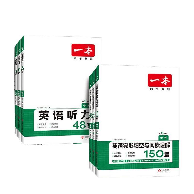 ��һ��?����������Ķ�����150ƪ�������꼶�� 21.8Ԫ