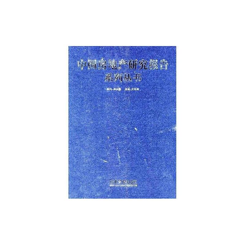 司机专用中国交通地图册【精选】