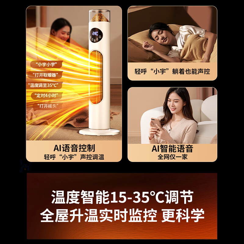 MYDUKE【100平面积升温丨省电专利款】超导体石墨烯取暖器电热暖风机 三档调节变频控温小太阳浴室电暖气 35℃石墨烯速热丨50㎡覆盖丨倾倒断电 丨机械调节款