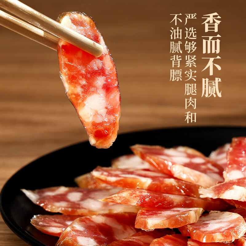 熟食腊味历史价格查询小程序|熟食腊味价格历史