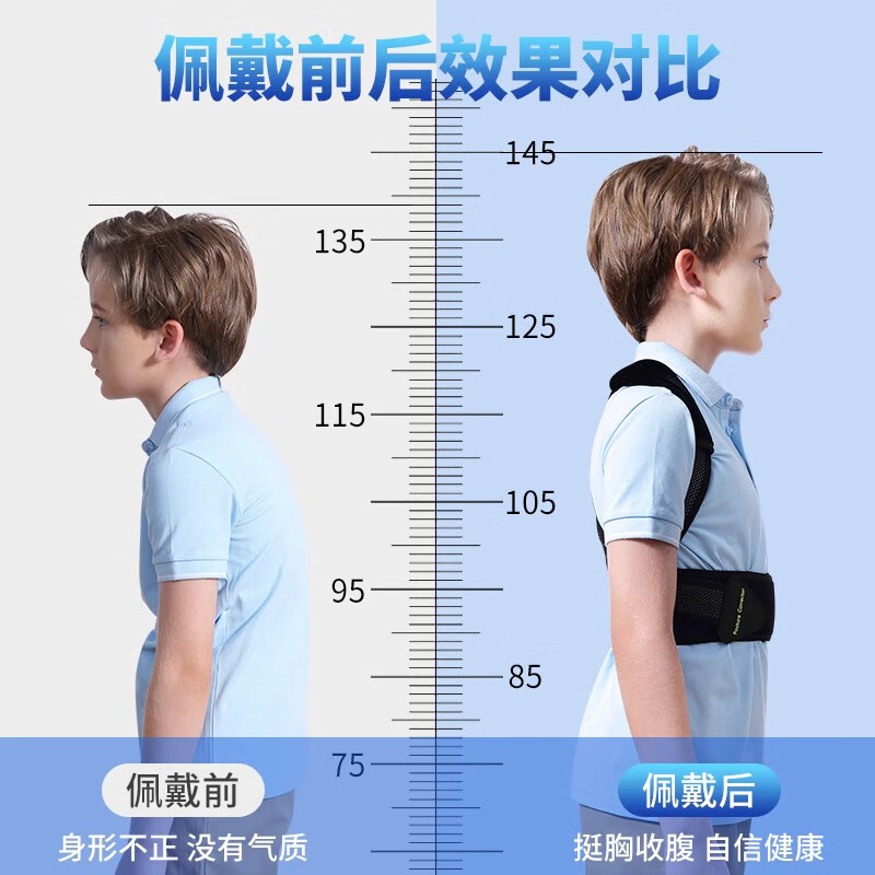 日本CUYPAS进口儿童驼背矫正带学生青少年高低肩膀脊柱侧弯小孩挺胸防驼背背部护腰矫姿带开肩开背神器 【黑色】透气面料挺拔姿态快乐成长 S