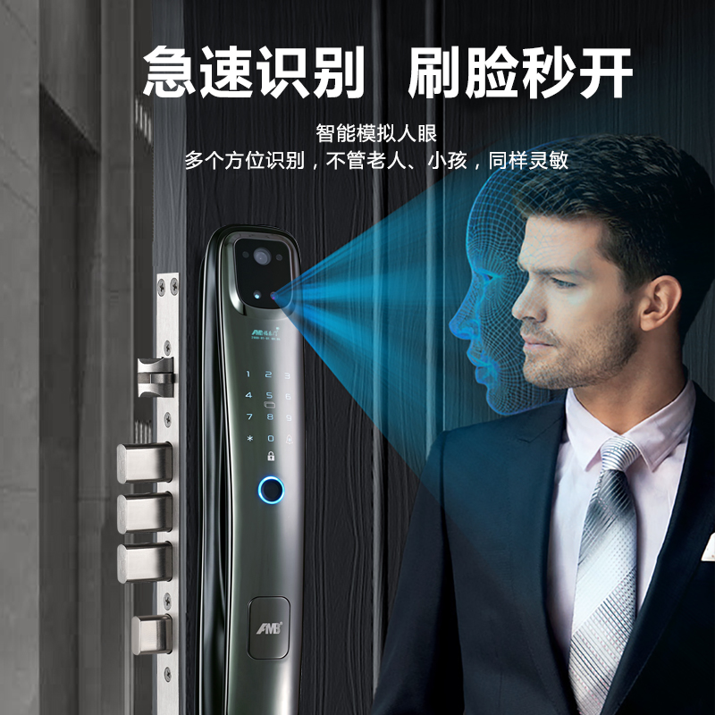福乐门智能锁3d人脸识别f1-rm智能指纹锁电子猫眼门锁家用防盗门密码