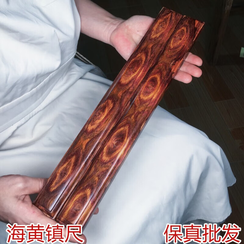 宏火閣黃海南黃花梨紅木鎮(zhèn)尺鬼臉紋糠梨收藏大小號文房書畫鎮(zhèn)紙老料 E