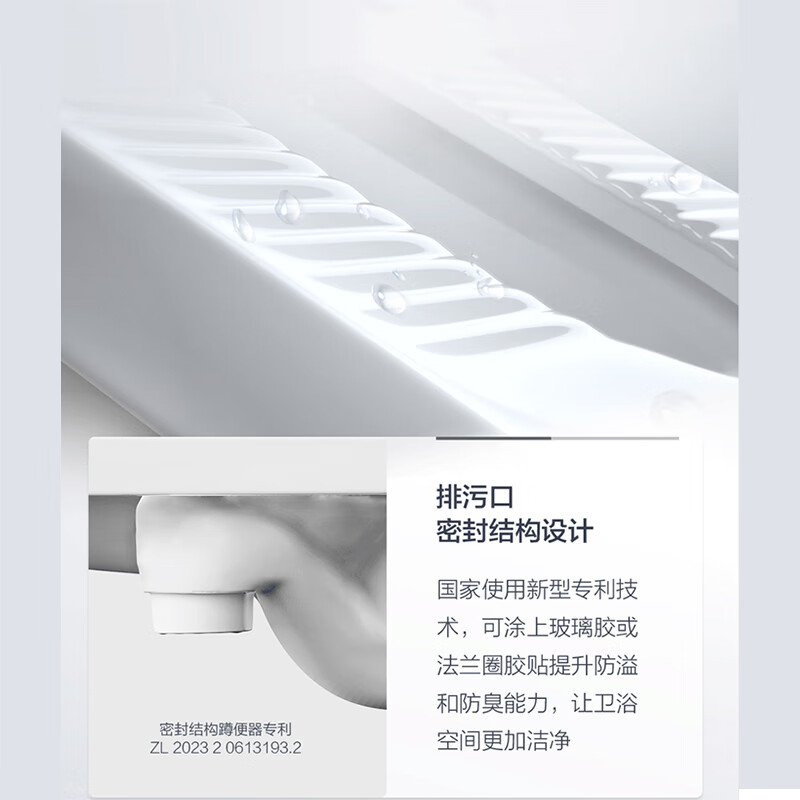 2025年蹲便器品牌排名前十名,这10款超强冲力节水设计太绝了!-图片5