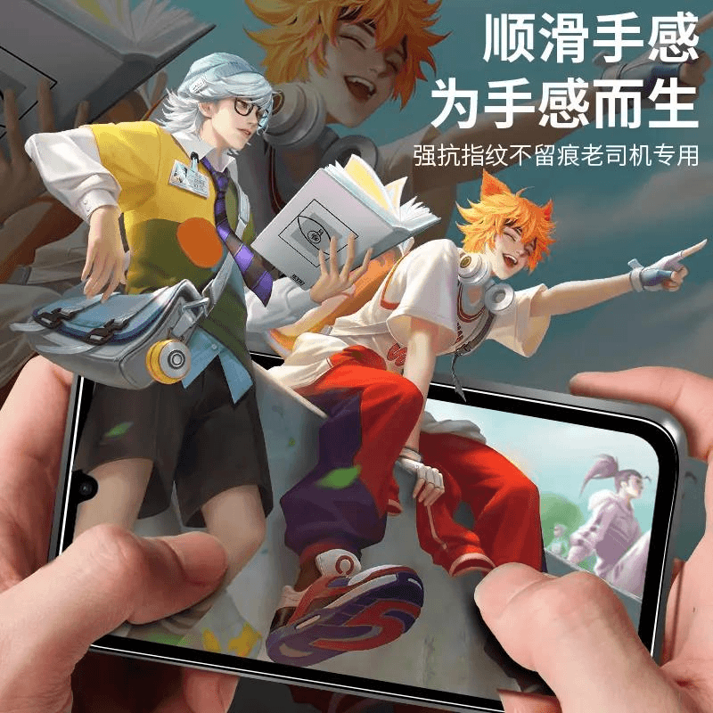 六画【当日发货】 适用华为nzonesp300防窥陶瓷膜nzone钢化sp300手机膜全屏防膜 1片【防窥陶瓷膜】送贴膜工具 华为nzone sp300