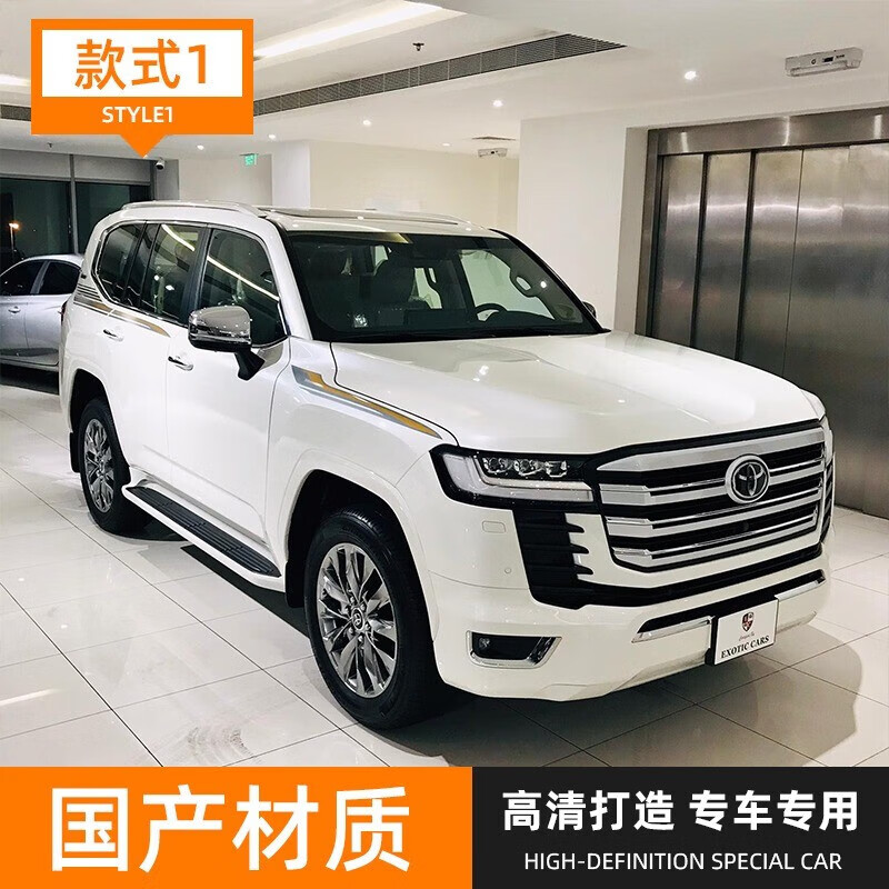 正炫22/23新款丰田兰德酷路泽lc300专用车身拉花陆巡改装个性彩条车贴