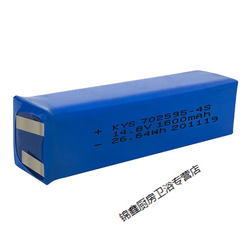 施韵令配件肌肉按摩仪锂电池组702595-4s1p4串148v1800ma 702595-1800