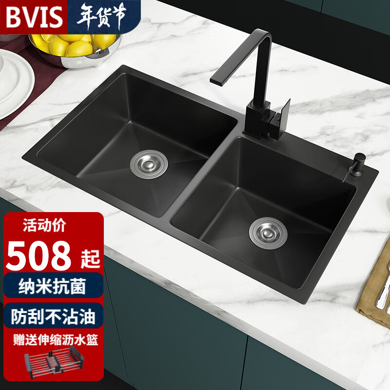 【BVIS】品牌水槽-价格走势及购买推荐|查水槽历史价格的网站