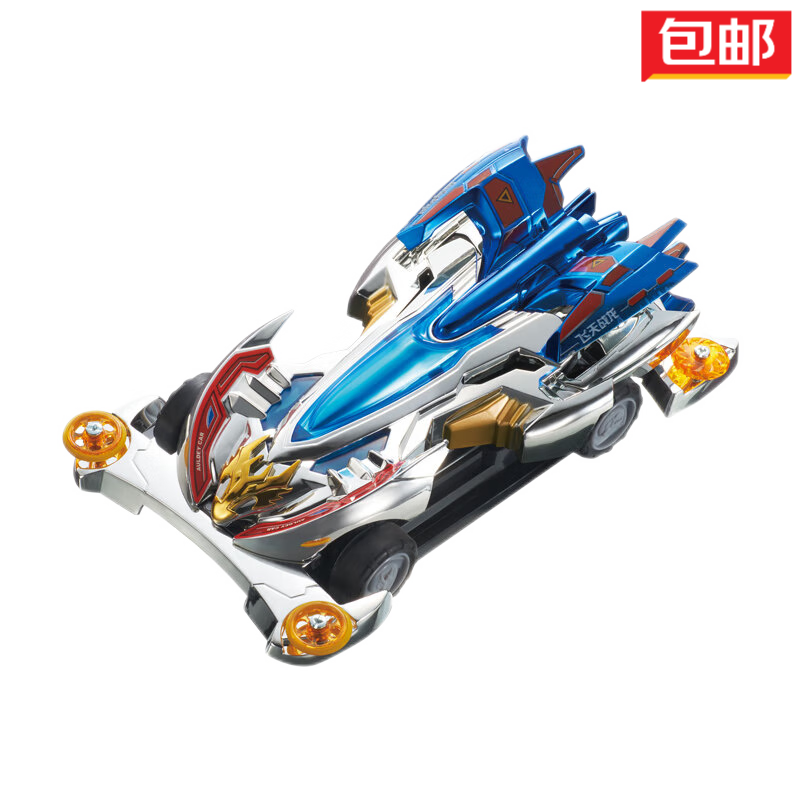 新梦之队男孩竞速拼装玩具赛车魂系六一儿童节礼物 进阶系列-飞天战龙