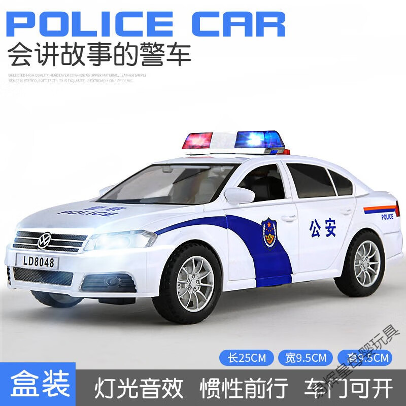 西克里号110警车玩具车皮卡警车模型仿真儿童玩具车男孩警察车警汽车小朋友很喜欢的生日礼物‼️ 轿车警车