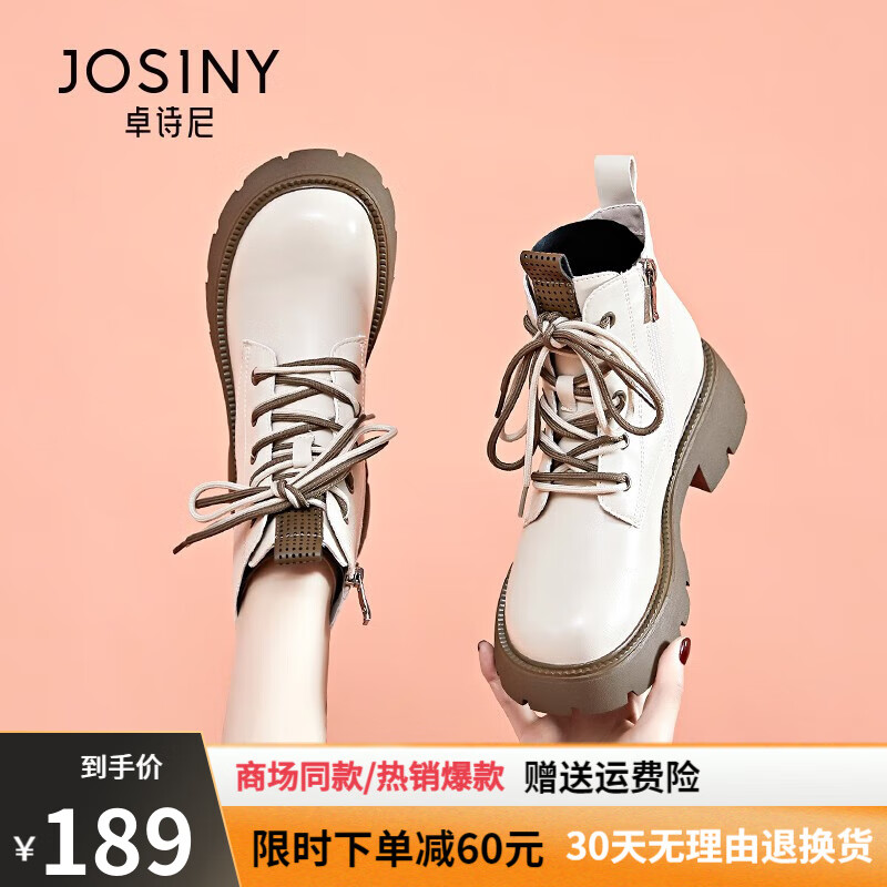 马丁靴电商最低价查询方法|马丁靴价格比较