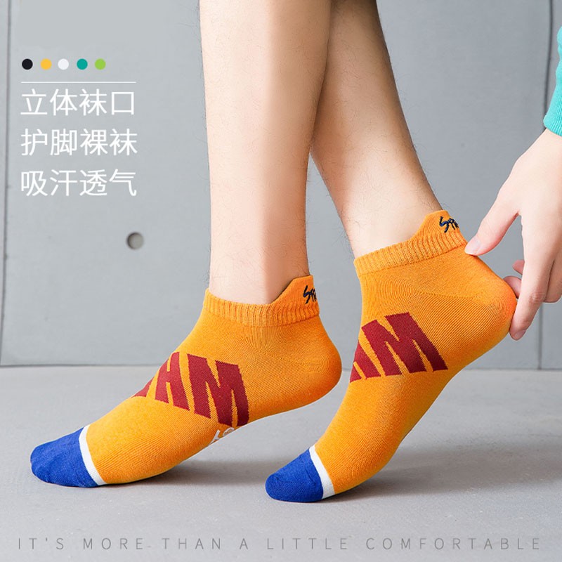 莎兰朵袜子男士短袜纯棉防臭吸汗春秋季全棉运动潮流青少年中学生低腰 纯棉潮短袜-混色5双装 均码