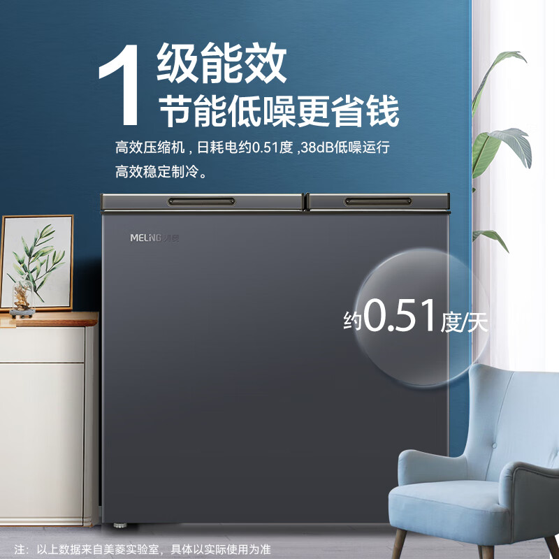 2026年双温冰柜品牌排名前十名，这10款双温双控大容量，节能保鲜太赞了！-图片9