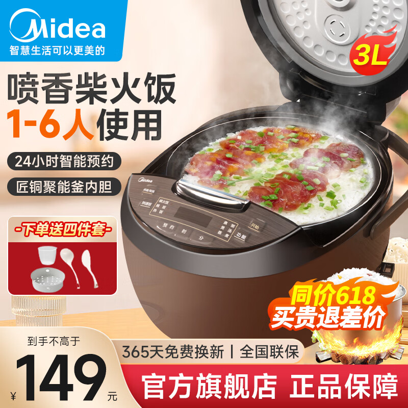 京东数码家电 2023-06-11 - 第22张 | 最新购物优惠券 京东数码家电 2023-06-11 - 第22张 | 最新购物优惠券