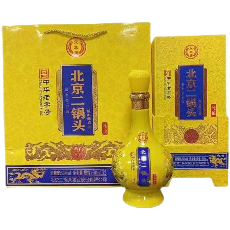 �����Ʊ�������ͷ ��ʳ�׾� �������ͷ ������� �����Ͱ׾��������װ 42�� 500mL 6ƿ ���������� 208Ԫ