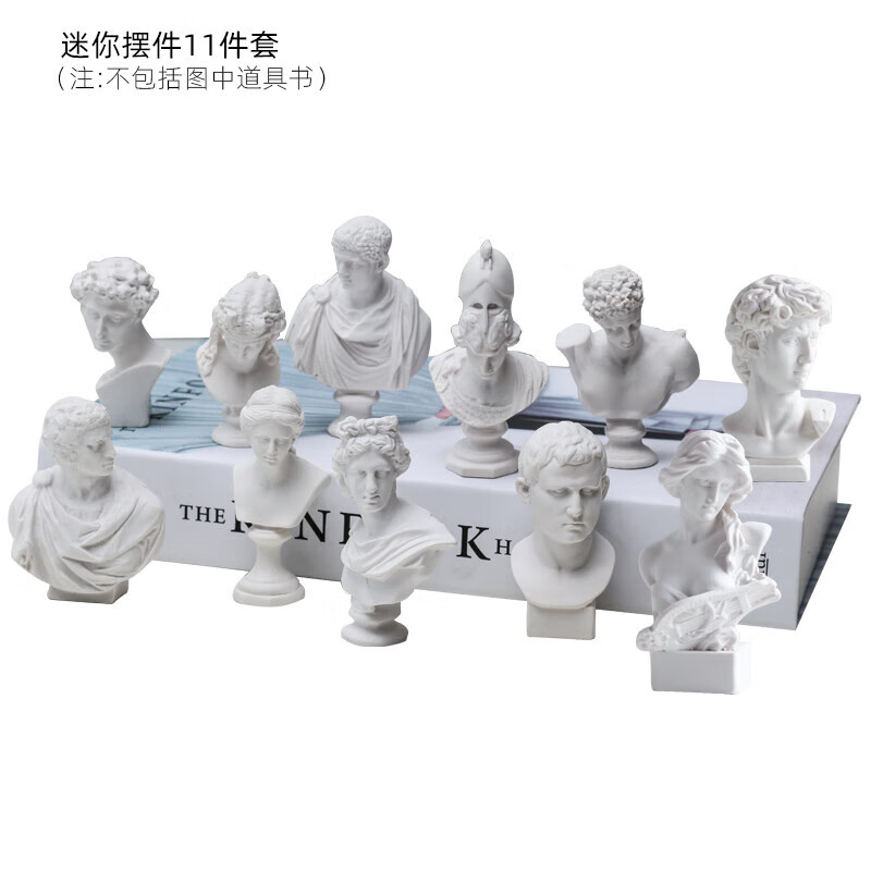 摆件北欧文艺范儿复古素描小头像摆件迷你 迷你款组合11件套划算价