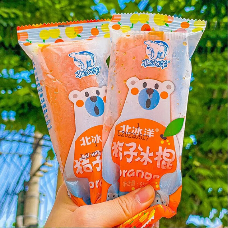 食怀3支 北冰洋桔子冰棍雪糕鸳鸯双棒冰棒红果山楂汁橘子汽水冰淇淋 3