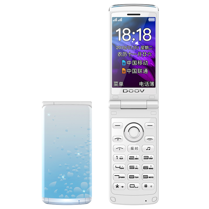 朵唯（DOOV）D520 移动版/电信版 全网通4G 翻盖老人老年手机 女款 学生备用 功能手机 蓝色 【电信版】