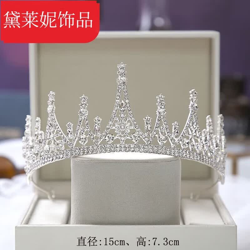 黛莱妮 皇冠头饰18礼物 网红生日仙女公主水晶王冠新娘头饰SN6883 42款-银色 简装+双层头纱属于什么档次?