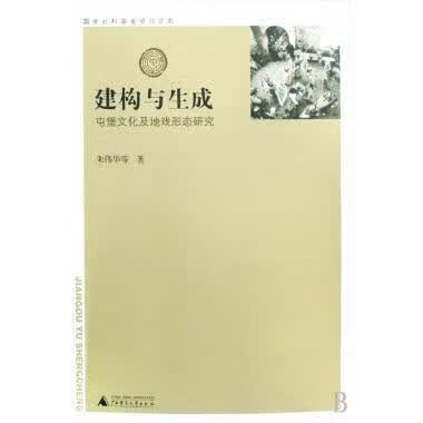 证券市场基础知识【正版图书，放心购买】
