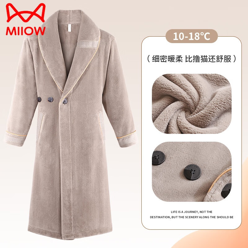 猫人(MiiOW)法兰绒男士睡袍秋冬季加绒加厚保暖酒店浴室温泉浴袍中长款家居服 G01-T63-B卡其-加长加厚 XL