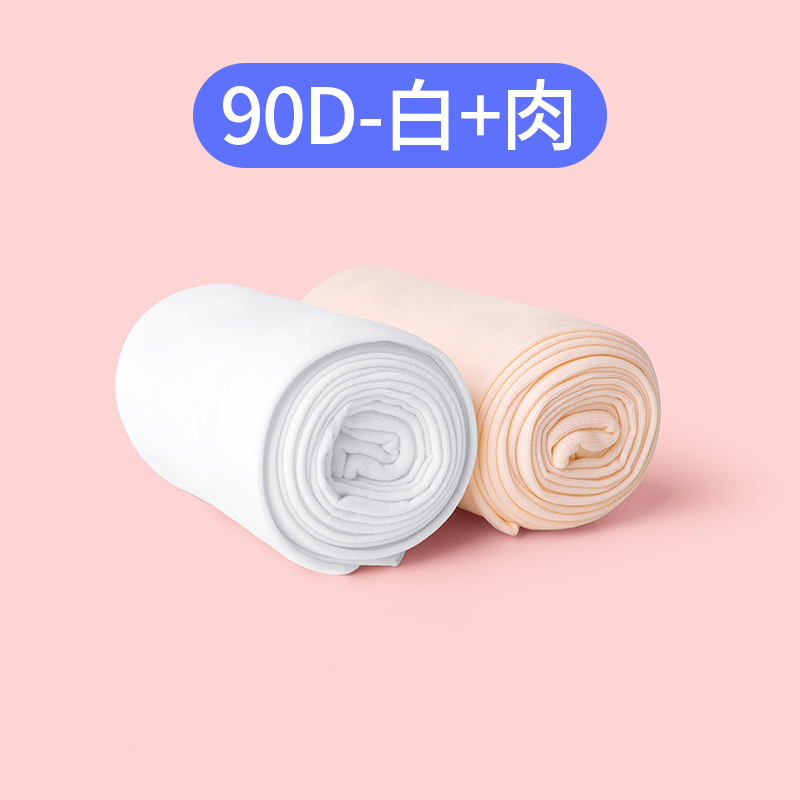 ڲͯ赸ഺﱡŮͯɫרӱ׿Ů˿ 90D+ S (ο90-110cm)21.1Ԫ
