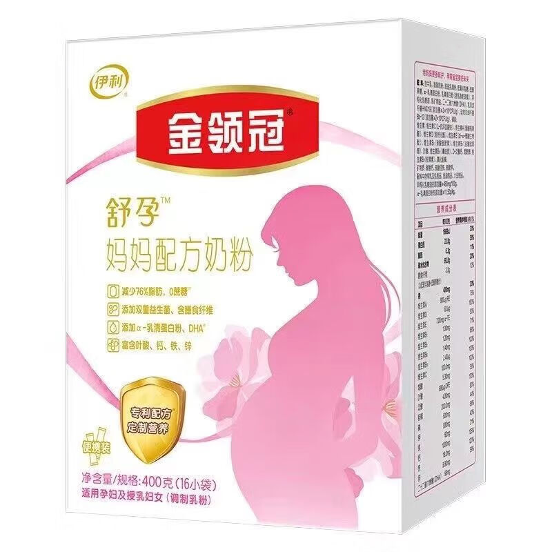 伊利金领冠舒孕 孕妇孕妈奶粉配方奶粉 孕中期孕早期孕晚期准妈妈 舒孕(共400g)*1盒