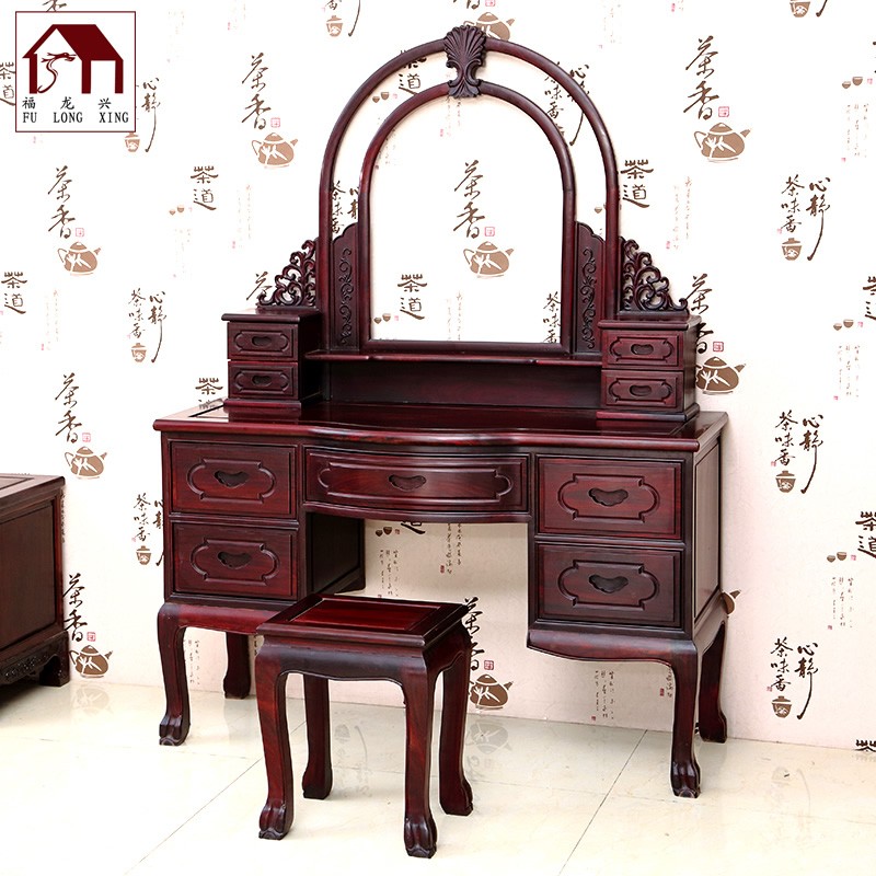 福龙兴非国标红木东非酸枝(学名:古夷苏木)梳妆台化妆台中式实木古典