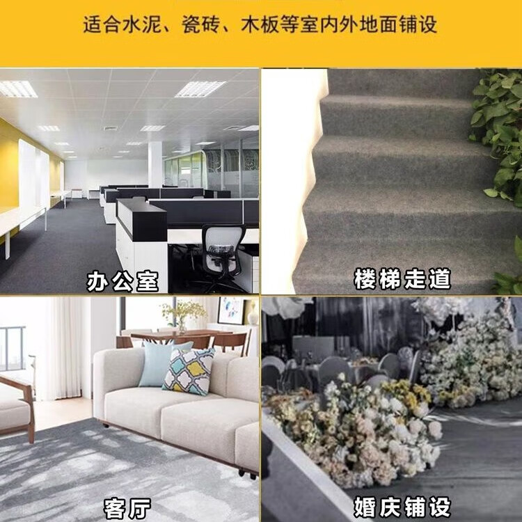 可裁剪灰色特厚红地毯全铺大面积家用客厅隔音舞台出租房办公室 特厚酒红色拉绒(8-10毫米) 1m*1m 1米宽需要几米数量拍几件发整张