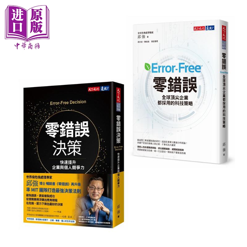 京东图书文具 2022-01-03 - 第27张 | 最新购物优惠券 京东图书文具 2022-01-03 - 第27张 | 最新购物优惠券