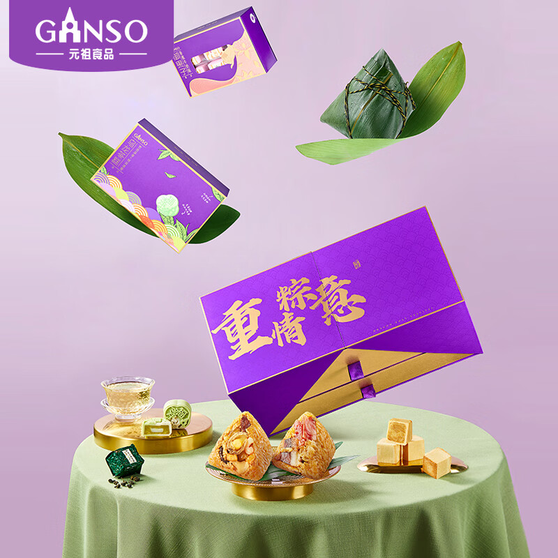 查低温粽子历史价格|低温粽子价格走势