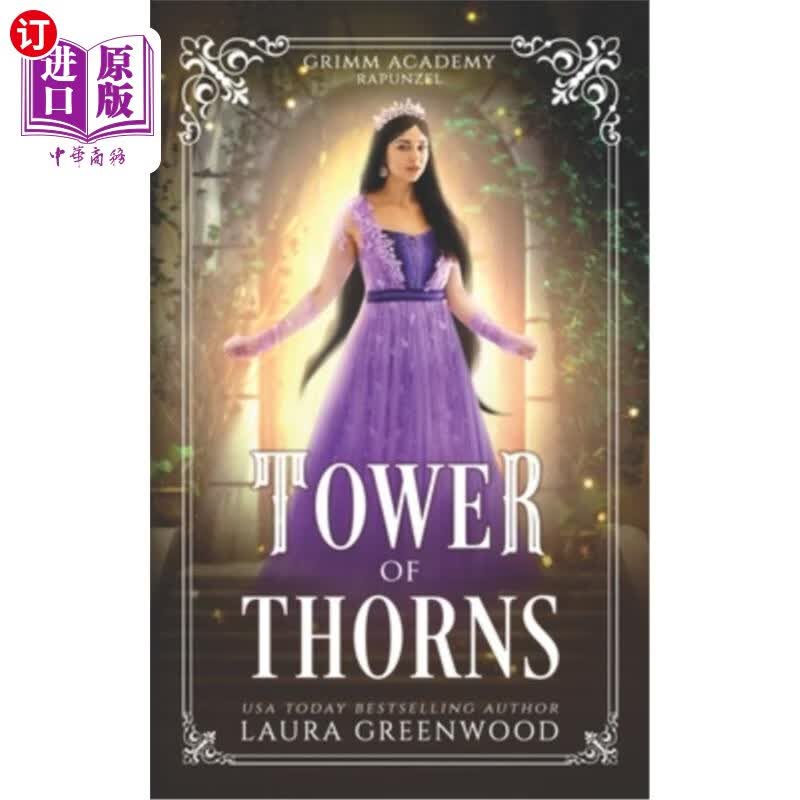 of thorns: a fairy tale retelling of rapunzel 荆棘塔:《长发公主