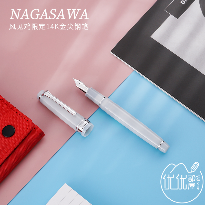 nagasawa x 写乐限定 风见鸡拟钢笔 14k金尖onomatopoeia成人练字