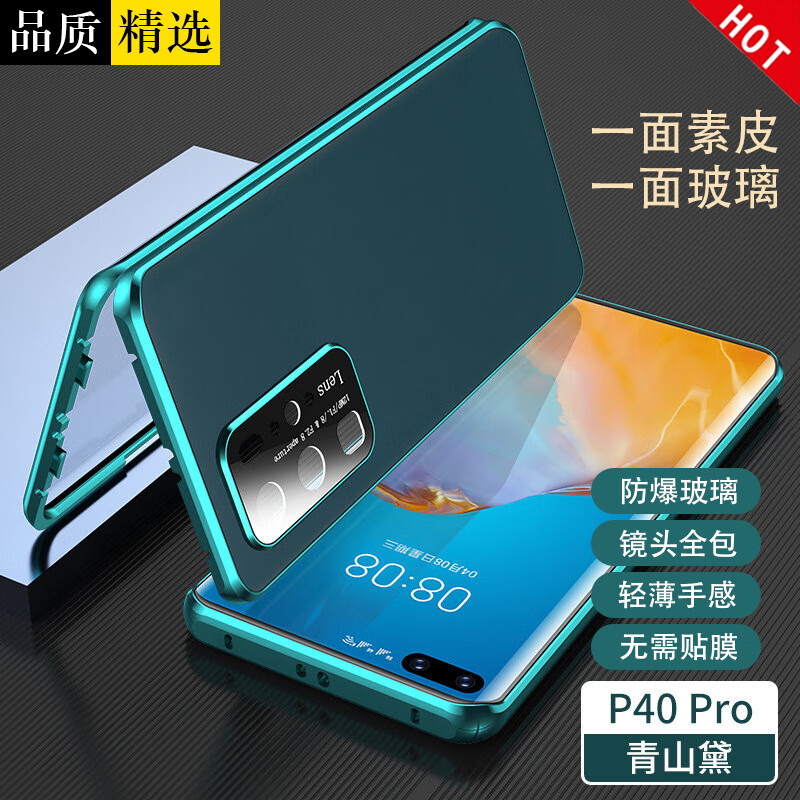 保护你的手机,选择NAISU品牌高品质手机壳/保护套